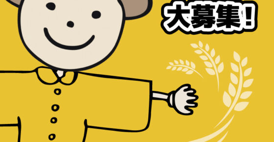 第52回かかしまつり