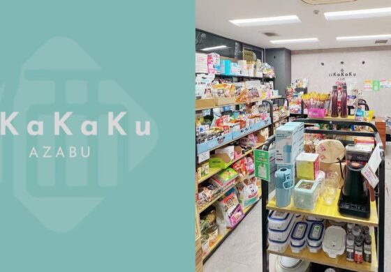 iiKaKaKu AZABU
